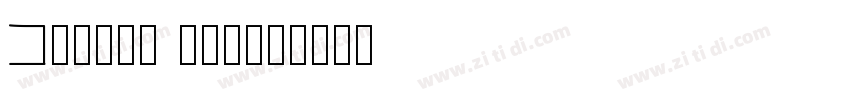Google spies字体转换